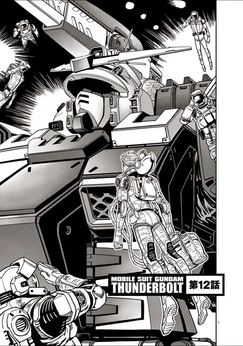 Kidou Senshi Gundam Thunderbolt Chapter 12 1